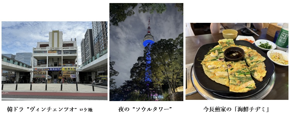 韓国旅行　1日目　②クムガプラザ・ソウルタワーの画像