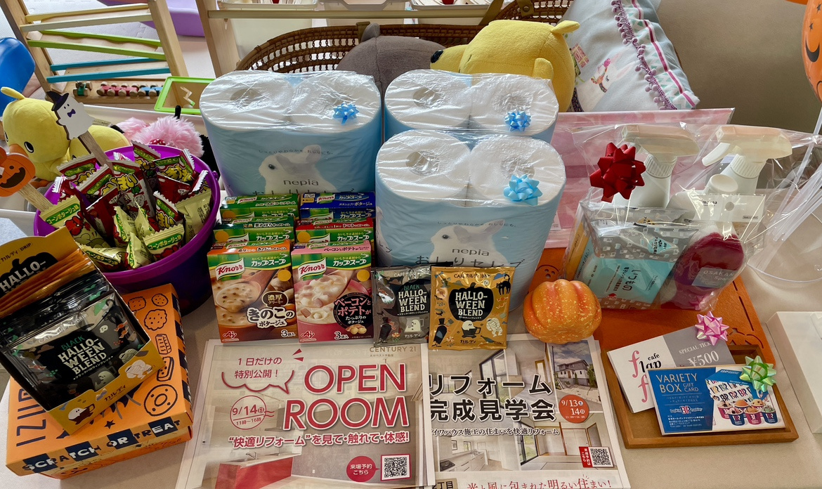 今が「住み替え」のチャンスです♪の画像