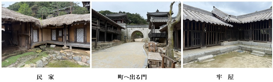 韓国旅行　2日目　①龍仁大長今パーク（ヨンインチャングムパーク）の画像