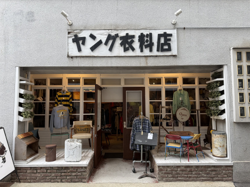 ノスタルジーと日常が交差する場所の画像