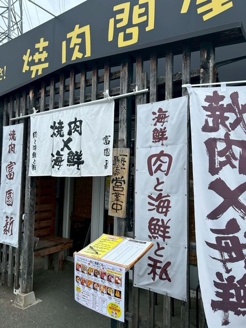 バリうまっ！！の画像