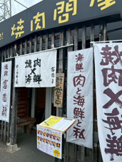 バリうまっ！！の画像