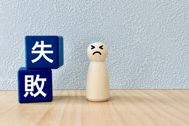 空き家の解体工事で起こるトラブルとは？事前準備や注意点を解説の画像