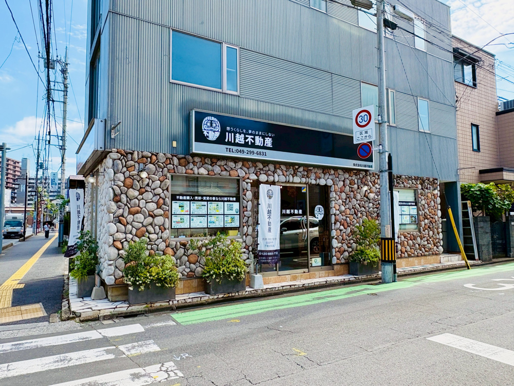 店舗名が元通りに!!の画像