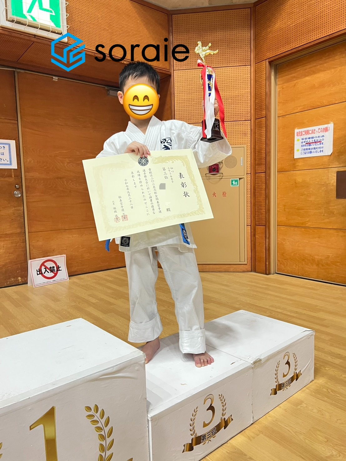 大健闘！！の画像
