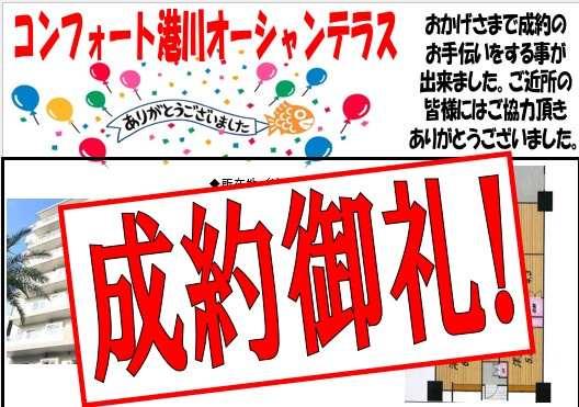 コンフォート港川オーシャンテラスの画像