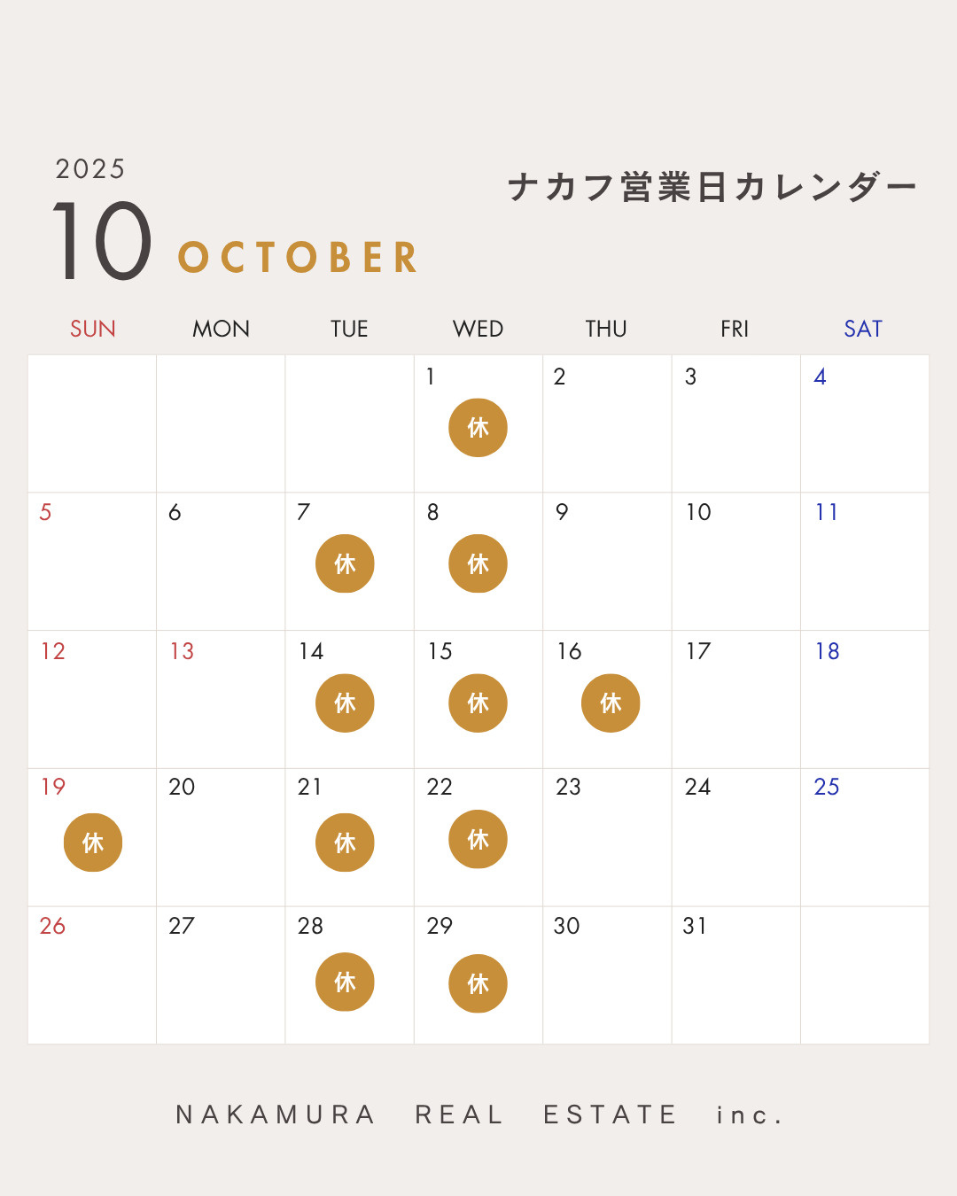 【お知らせ】10月の店休日の画像