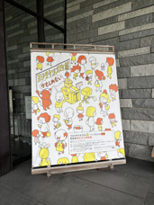 愛媛県歴史文化博物館とは?|松山市近郊の画像