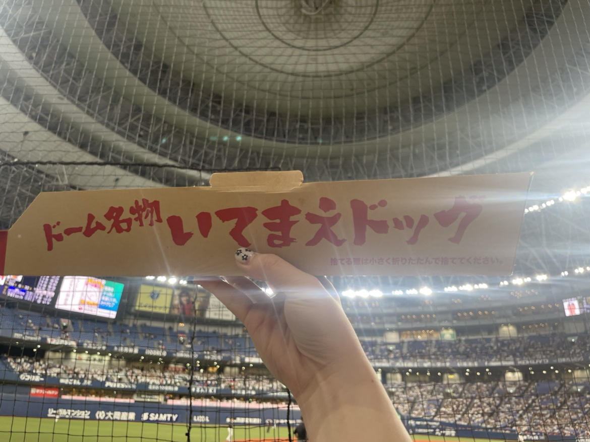今年最後の野球観戦⚾の画像