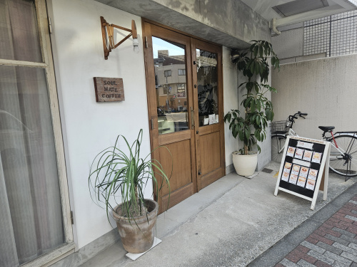 ソウルメイトコーヒー（SOUL MATE COFFEE）の画像