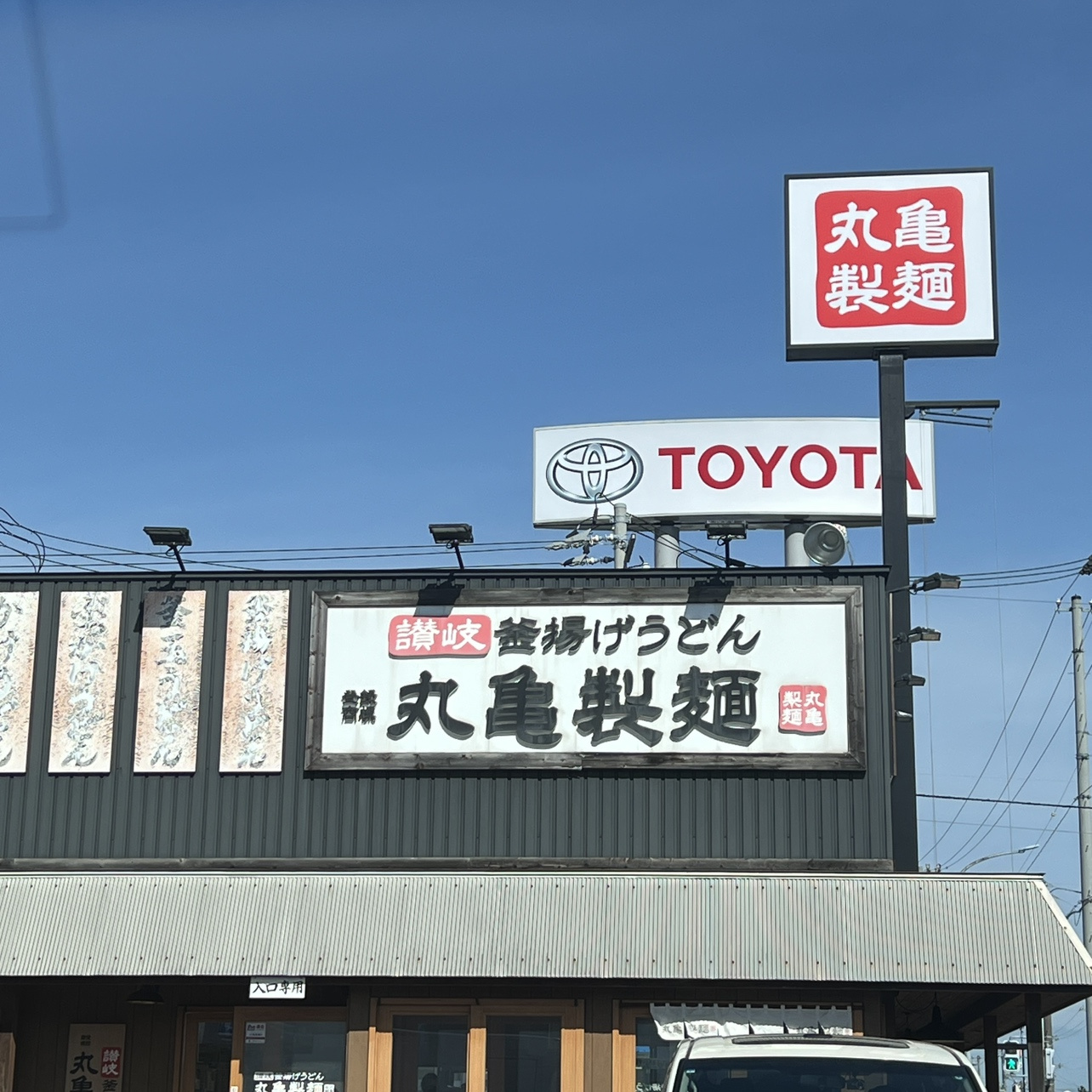 あなたは食べれるかな？の画像