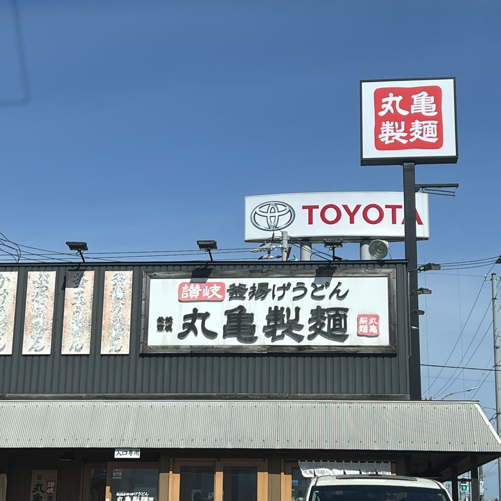 あなたは食べれるかな？の画像