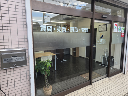 店舗移転しました。西浦町で不動産のご相談は当社にお任せください。の画像