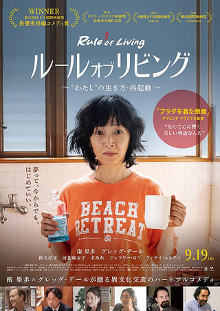 スムトコ不動産事務サポートOのブログ『映画㉘』の画像