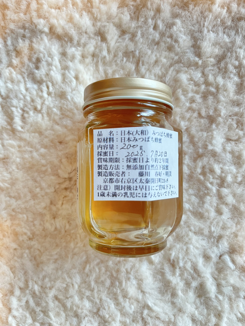 はちみつの画像