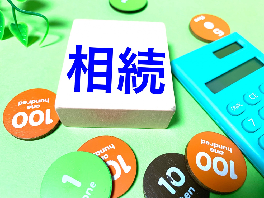 相続した土地をどう活用すべきかアイデアを紹介！管理や収益化の工夫も解説の画像