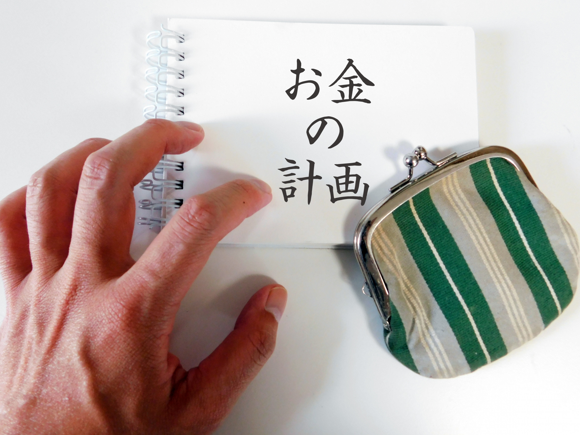 相続税の節税対策は不動産活用が鍵!仕組みや注意点をわかりやすく解説の画像