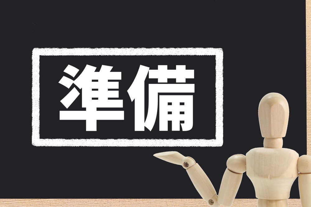 外国人技能実習生のお部屋探し準備やポイントについての画像