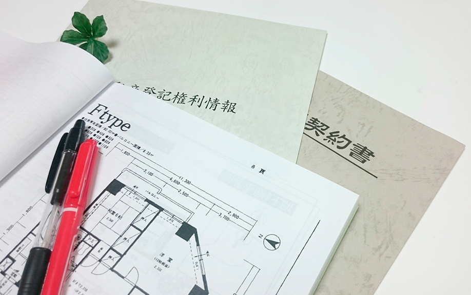 引き渡し当日の流れ