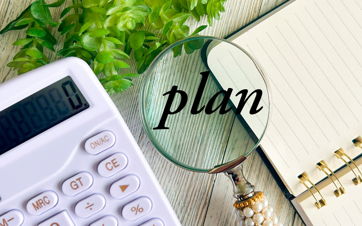 狭小地活用のメリットとデメリット