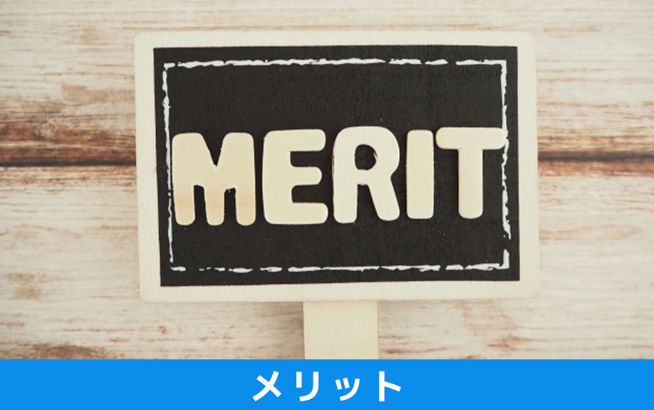 オフィスに休憩室を設けるメリット！企業とっての魅力をご紹介
