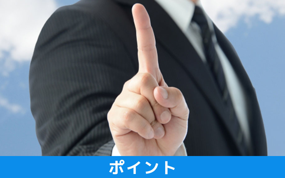 オフィスの休憩室！満足度の高い空間をつくるポイントをご紹介