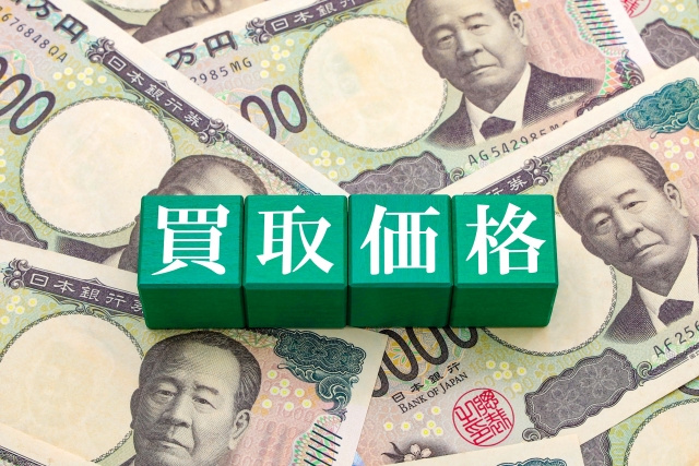 前橋市の不動産買取査定が下がる要因とは？価格低下の背景や改善策も紹介の画像
