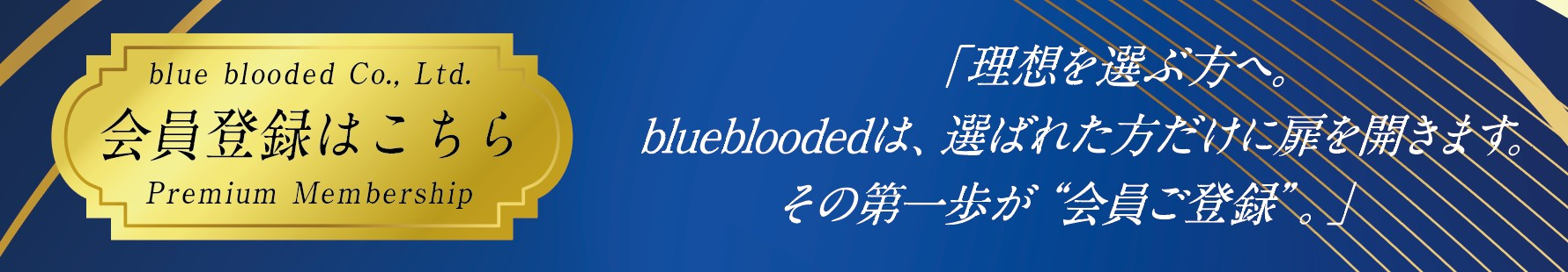 お問い合わせはこちら