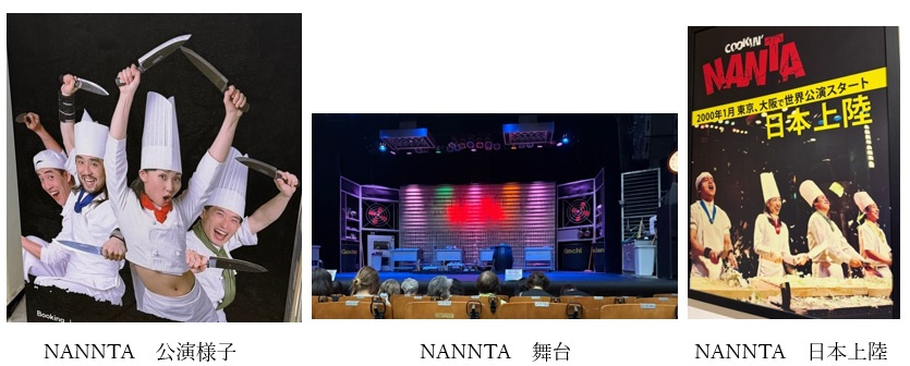 2日目 ③NANNTA(ナンタ)明洞劇場公演の画像