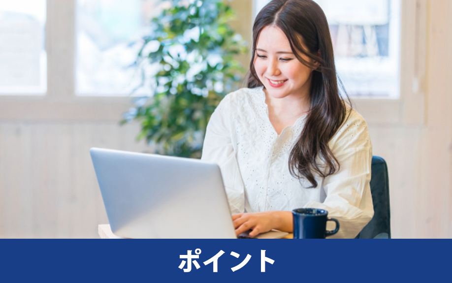 オフィス縮小移転を成功させるためのポイント