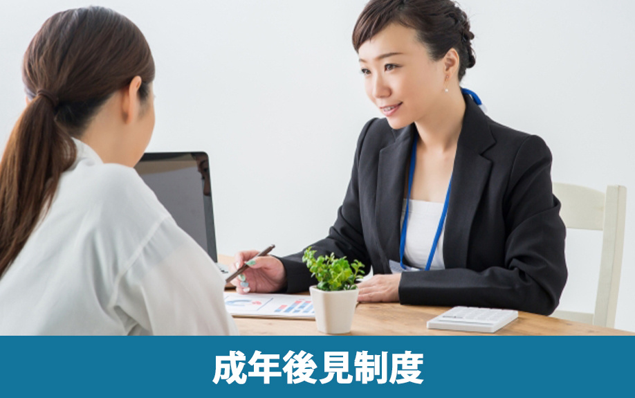 成年後見制度なら不動産が売却可能に？親の認知症への対処法