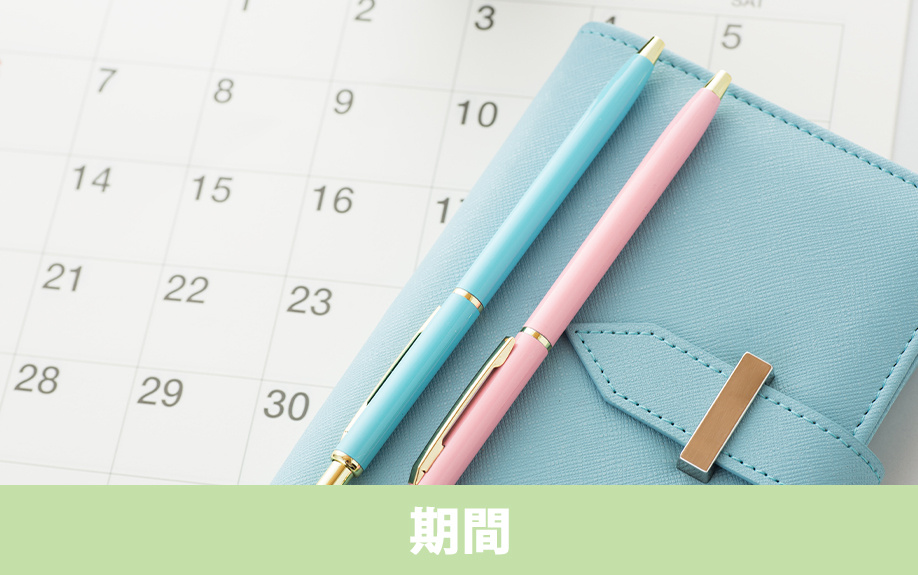 不動産売却後の確定申告の申告期間と申告場所