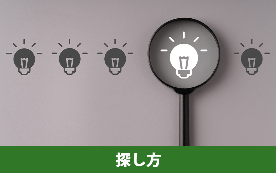 ペットが飼える中古マンションの探し方