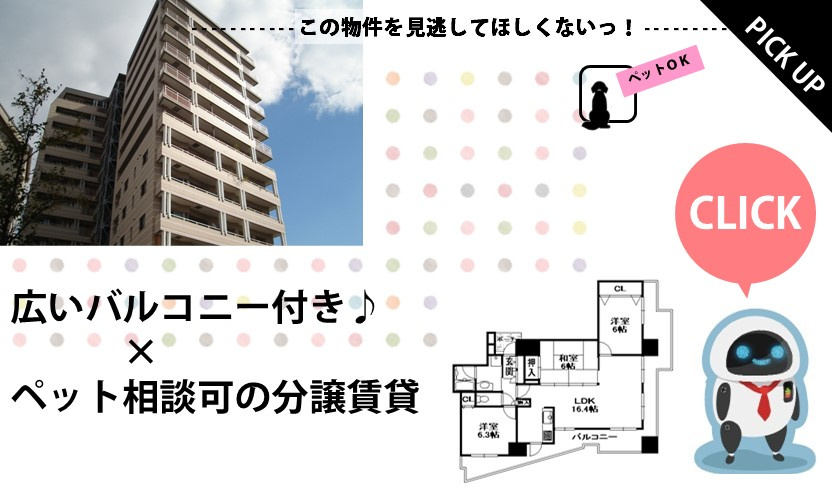 ルモン宝塚南口の画像