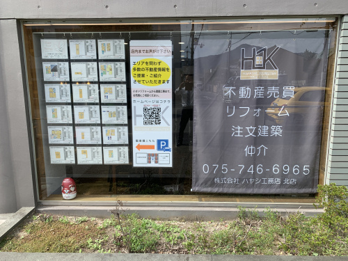駐車場の案内看板の画像