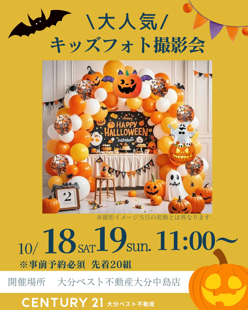 【大人気イベント再び！】キッズフォト撮影会開催決定✨の画像