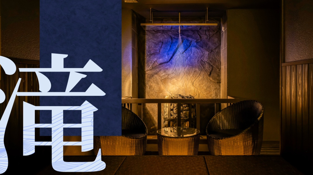 暑い日中でも整えそうなサウナの画像