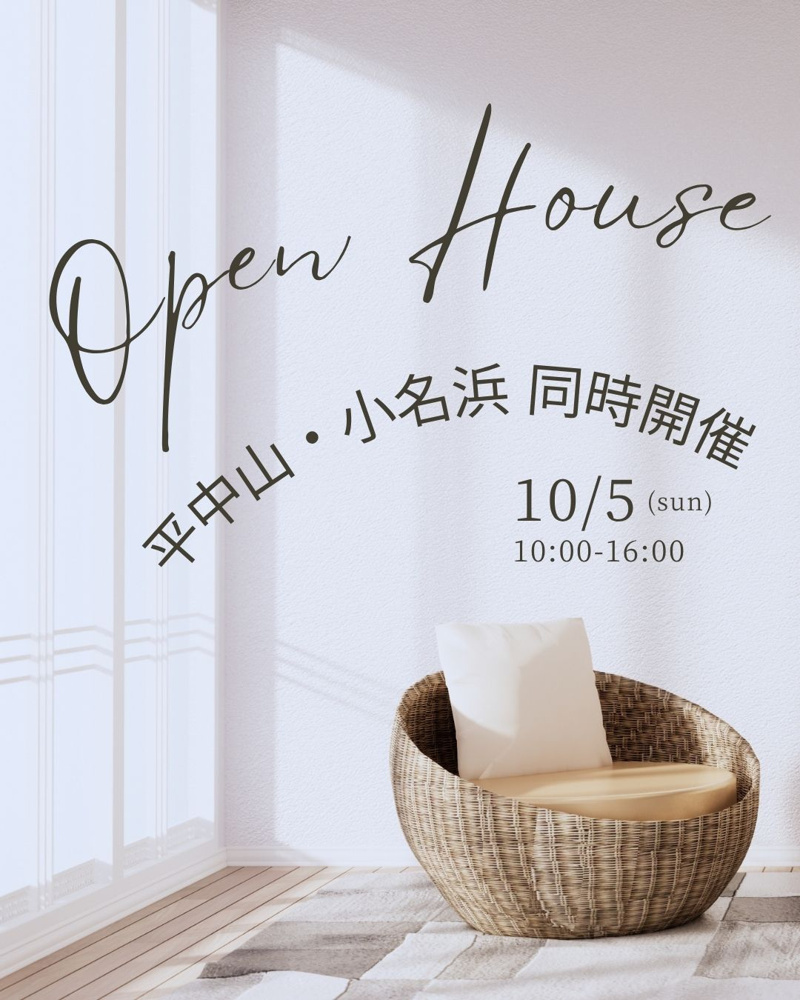 オープンハウス情報♪♪の画像