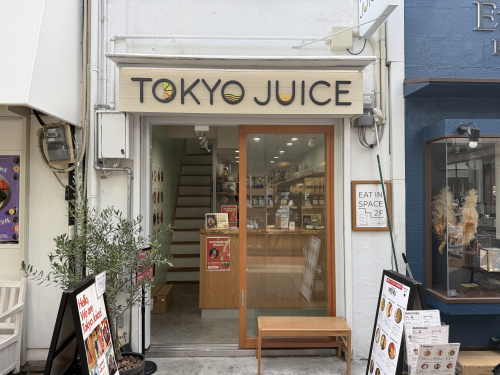 フルーツたっぷり！神戸・三ノ宮で味わうアサイーボウル時間の画像