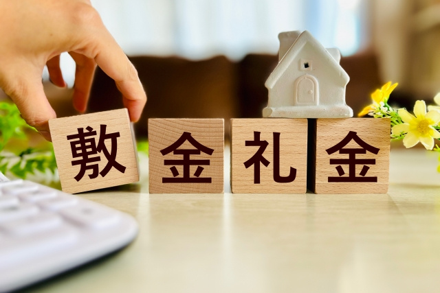 初期費用の中身