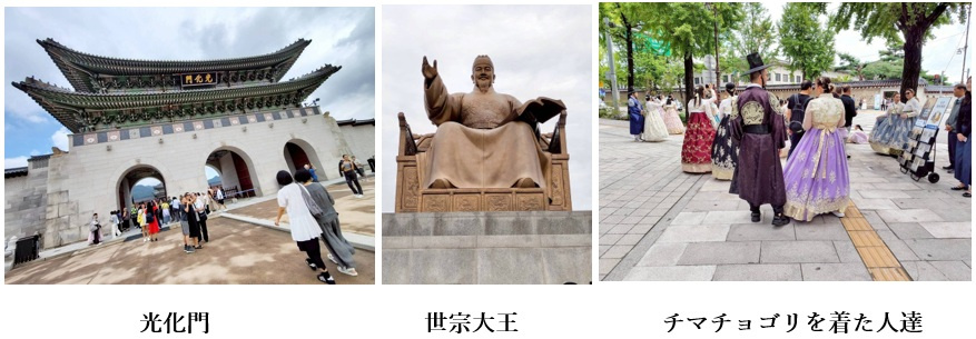 韓国旅行　３日目　②光化門の画像