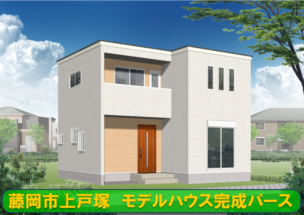 規格型住宅と低価格住宅の違いは？メリットデメリットを知って納得の選択の画像