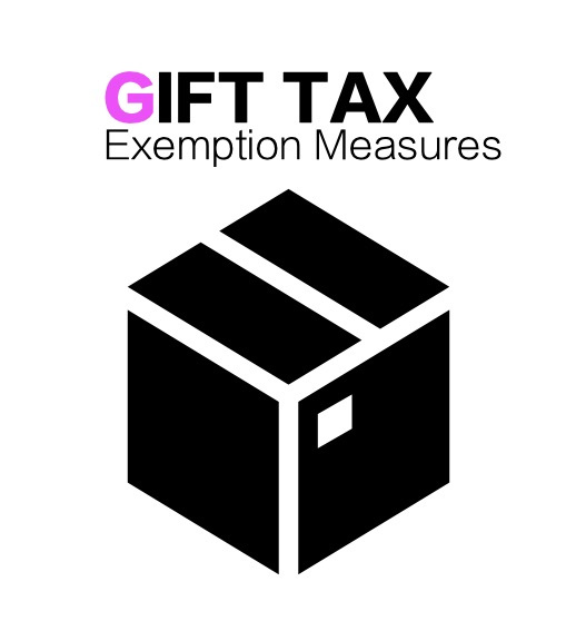 相続税対策で注目の「贈与税の非課税措置」とは？の画像