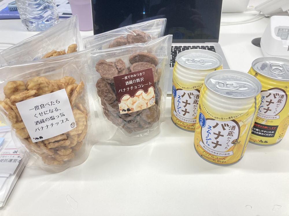 柏におもしろ自販機？？？の画像