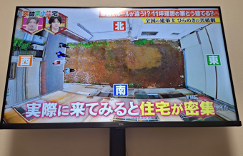 日テレ「突破ファイル」再現VTR制作に協力させていただきました！の画像