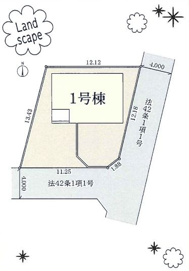 秦野市渋沢で新築を探すなら仲介手数料無料がお得！子育てグリーン住宅支援事業や長期優良住宅の魅力も紹介の画像