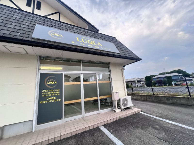 須賀川市で相続不動産の売却期間はどれくらい？期間ごとの手続きと注意点をまとめましたの画像