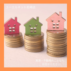 尼崎の家賃の目安とは? の画像