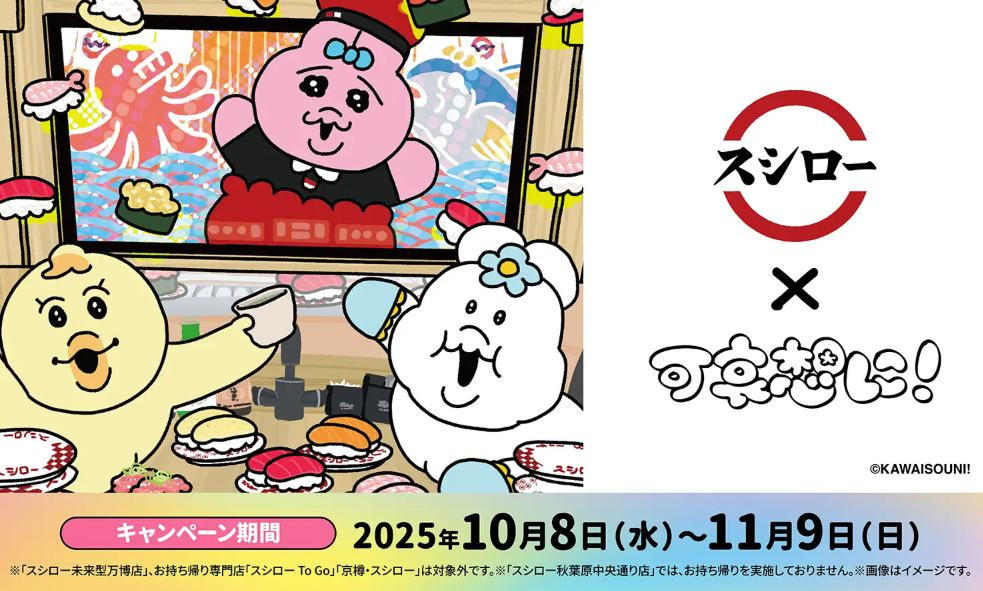 可哀想に・・・！！の画像