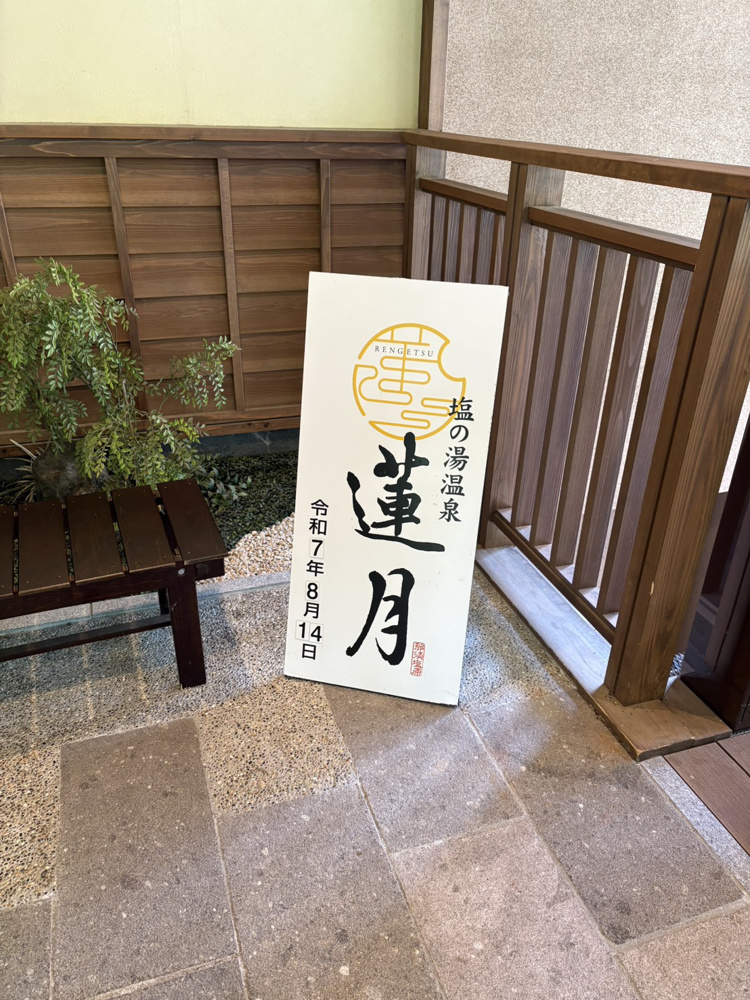 旅行☆彡②の画像